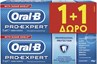 Picture of Oral-B Pro Expert Professional Protection Ολοκληρωμένη Προστασία 2 x 75ml