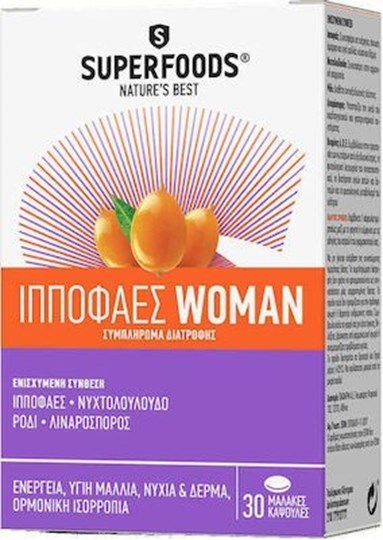 Picture of Superfoods Ιπποφαές Woman 30 κάψουλες