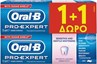 Picture of Oral-B Pro-Expert Sensitive & Whitening Οδοντόκρεμα για Ευαίσθητα Δόντια & Λεύκανση (2x75ml) 150ml