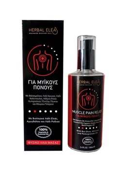 Picture of Herbal Elea Λάδι Μασάζ για Μυϊκούς Πόνους 100ml