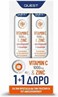 Picture of Quest Vitamin C 1000mg & Zinc με Ψευδάργυρο & Rosehips 2 x 20 αναβράζοντα δισκία Πορτοκάλι