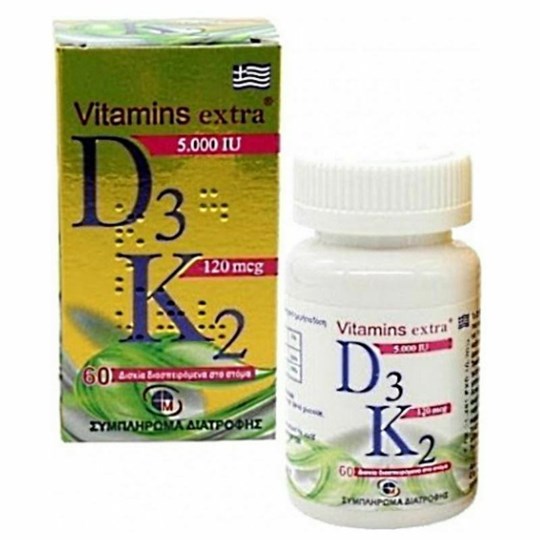 Picture of Medichrom Vitamins Extra D3 5000IU & K2 120mcg 60 κάψουλες