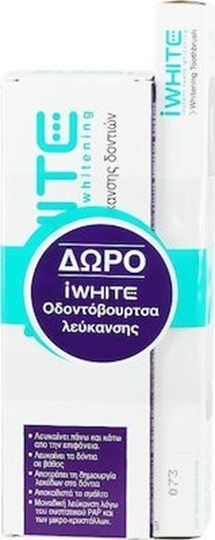 Picture of iWhite Supreme Whitening Οδοντόκρεμα για Λεύκανση 75ml & Διάφανη Οδοντόβουρτσα