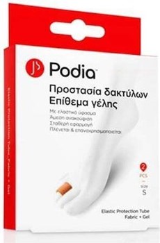 Picture of PODIA Elastic Protection Tube Fabric & Gel Small 2τμχ