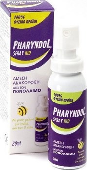 Picture of BioAxess Pharyndol Spray Kid Άμεση Ανακούφιση από τον Πονόλαιμο 20ml