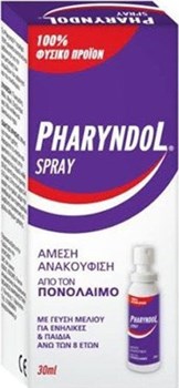 Picture of Pharyndol Spray Άμεση Ανακούφιση από τον Πονόλαιμο 30ml