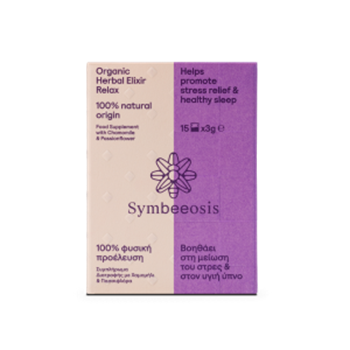 Picture of Symbeeosis Organic Herbal Elixir Relax 15 x 3gr   Βιολογικό Φυτικό Ελιξίριο