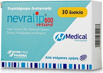 Picture of Medical NEVRALIP 600 RETARD 30TABS