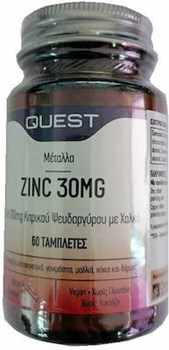 Picture of Quest Zinc 30mg 60 ταμπλέτες