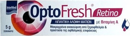 Picture of Intermed OptoFresh Retino Λιπαντική Αλοιφή Ματιών Με Βιταμίνη Α 5gr