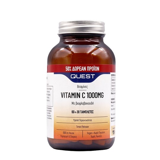 Picture of Quest Vitamin C Timed Release 1000mg 90 ταμπλέτες