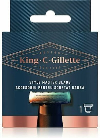 Picture of Gillette King C Style Master ανταλλακτική λεπίδα