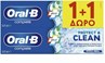 Picture of Oral-B Complete Plus Protect & Clean Οδοντόκρεμα κατα της Πλάκας (2x75ml) 150ml