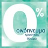 Picture of Pampers Harmonie Aqua Μωρομάντηλα με 99% Νερό, χωρίς Οινόπνευμα & Άρωμα 15x48τμχ