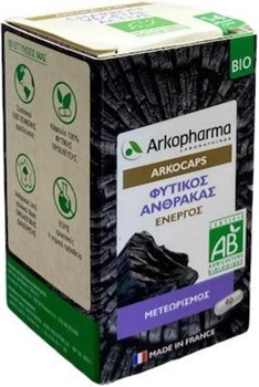 Picture of Arkopharma Arkocaps Bio Φυτικός Ενεργός Άνθρακας 40 κάψουλες