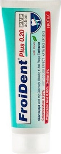Picture of Froika Froident Plus 0.20 PVP Action Toothpaste με Στέβια 75ml
