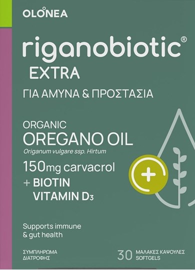 Picture of Olonea Riganobiotic Extra 30 μαλακές κάψουλες