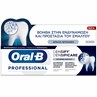 Picture of Oral-B Professional Densify Gentle Οδοντόκρεμα για Λεύκανση 65ml