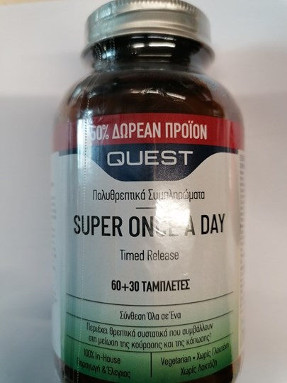 Picture of QUEST SUPER ONCE A DAY (+50%) 60+30 Δώρο ταμπλέτες TIMED RELEASE