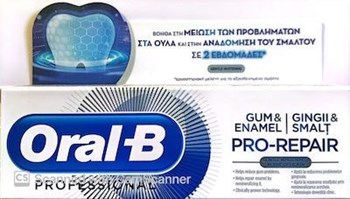 Picture of Oral-B Gum & Enamel Pro Repair Gentle Whitening Οδοντόκρεμα για Λεύκανση & Ουλίτιδα 75ml
