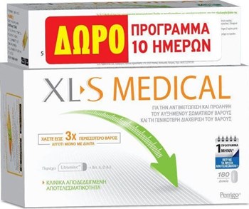 Picture of XLS Medical Fat Binder Συμπλήρωμα για Αδυνάτισμα 180 κάψουλες & 60 κάψουλες