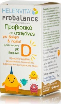 Picture of Helenvita Probalance for Babies and Kids Προβιοτικά για Παιδιά και Βρέφη 8ml