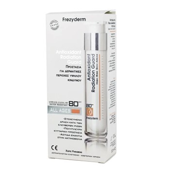 Picture of Frezyderm Antioxidant Radiation Guard 80SPF Αντιοξειδωτική Κρέμα Καθημερινής Προστασίας 50ml