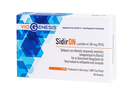 Picture of VIOGENESIS  Lactoferrin 100 mg 30 tabs