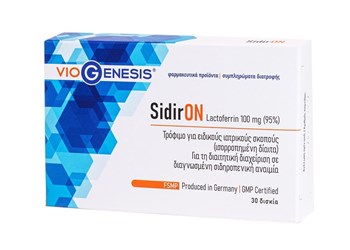 Picture of VIOGENESIS SidirON Lactoferrin 100 mg 30 tabs