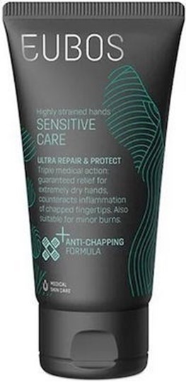 Picture of Eubos Sensitive Care Ultra Repair & Protect Ενυδατική Κρέμα Χεριών 75ml