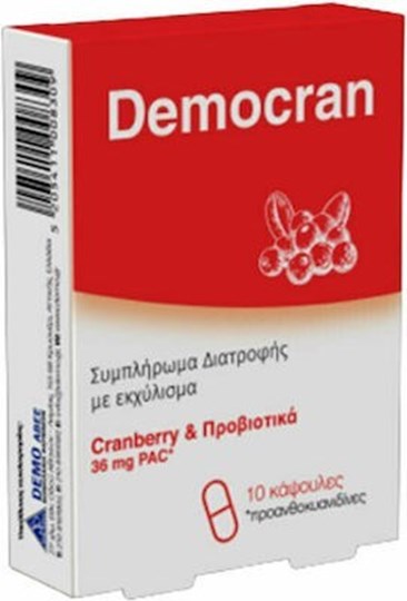 Picture of Demo Democran Cranberry Προβιοτικά 36mg 10 κάψουλες