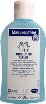 Picture of Hartmann Manusept® Gel, Αντισηπτικό χεριών με βάση την αιθανόλη 100ml
