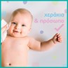 Picture of Pampers Fresh Clean Μωρομάντηλα χωρίς Οινόπνευμα 4x52τμχ (208τμχ)