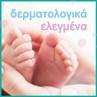 Picture of Pampers Fresh Clean Μωρομάντηλα χωρίς Οινόπνευμα 4x52τμχ (208τμχ)