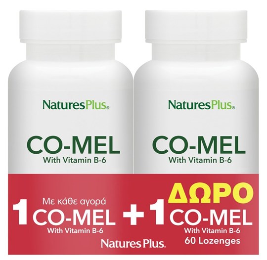 Picture of Natures Plus Co-Mel with vitamin B6 Συμπλήρωμα για τον Ύπνο (1+1 Δώρο) 2*60Lozenges