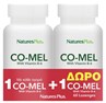 Picture of Natures Plus Co-Mel with vitamin B6 Συμπλήρωμα για τον Ύπνο (1+1 Δώρο) 2*60Lozenges