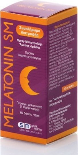 Picture of SM Melatonin Spray Συμπλήρωμα για τον Ύπνο 12ml