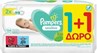 Picture of Pampers Μωρομάντηλα Sensitive Fragrance Free 2x52τμχ ( 1+1 Δώρο ) 104 τεμάχια