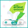 Picture of Pampers Μωρομάντηλα Sensitive Fragrance Free 2x52τμχ ( 1+1 Δώρο ) 104 τεμάχια