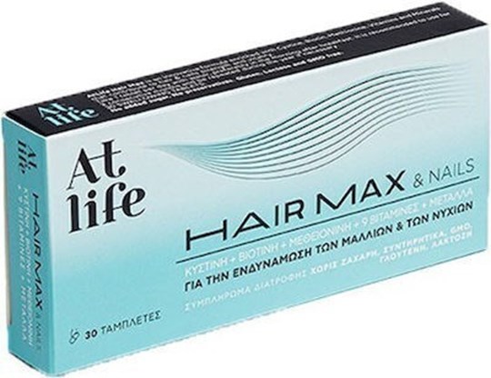 Picture of At Life Hair Max & Nails 30 ταμπλέτες