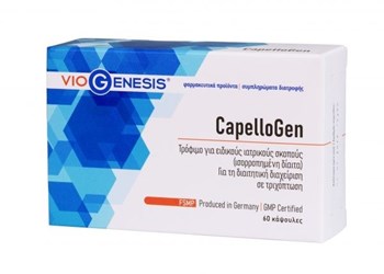 Picture of VIOGENESIS CapelloGen 60 caps