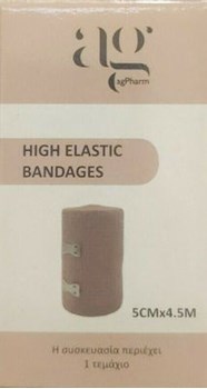 Picture of AgPharm High Elastic Bandages 5cm x 4.5m 1τμχ