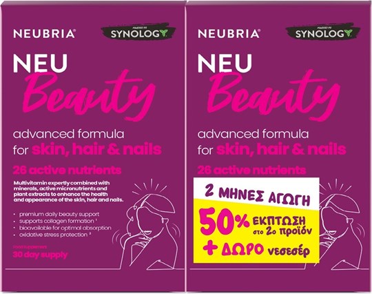 Picture of Neubria Neu Beauty promo pack 2 x 30 ταμπλέτες