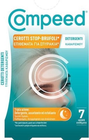 Picture of Compeed Cerotti Stop Brufoli Μάσκα Προσώπου για Καθαρισμό Νύχτας 7τμχ