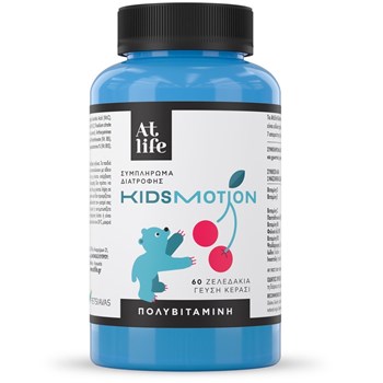 Picture of ATLIFE KIDSMOTION 60 Gummies