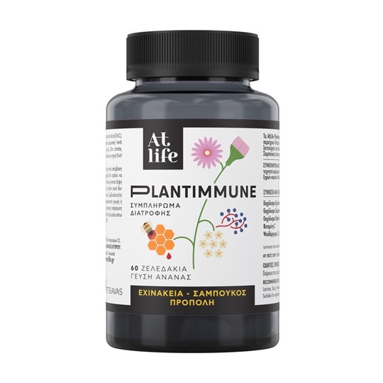 Picture of ATLIFE PLANTIMMUNE 60 Gummies