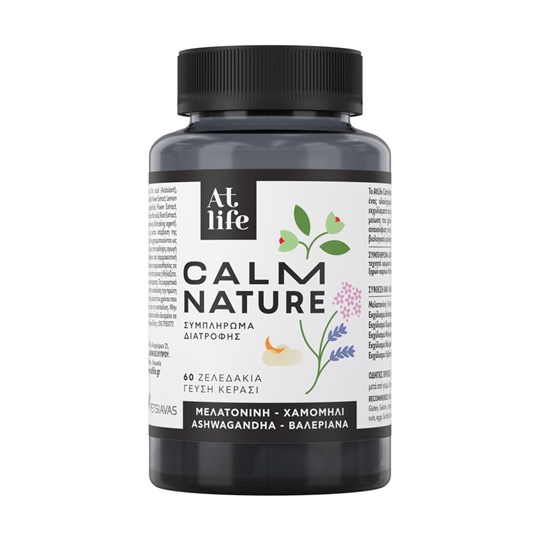 Picture of ATLIFE CALM NATURE 60 Gummies