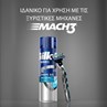 Picture of Gillette Series Moisturizing Gel Ξυρίσματος  2 x 200ml