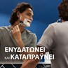 Picture of Gillette Series Moisturizing Gel Ξυρίσματος  2 x 200ml