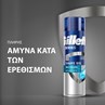 Picture of Gillette Series Moisturizing Gel Ξυρίσματος  2 x 200ml